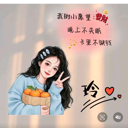 余生爱自己【拒绝连赞】