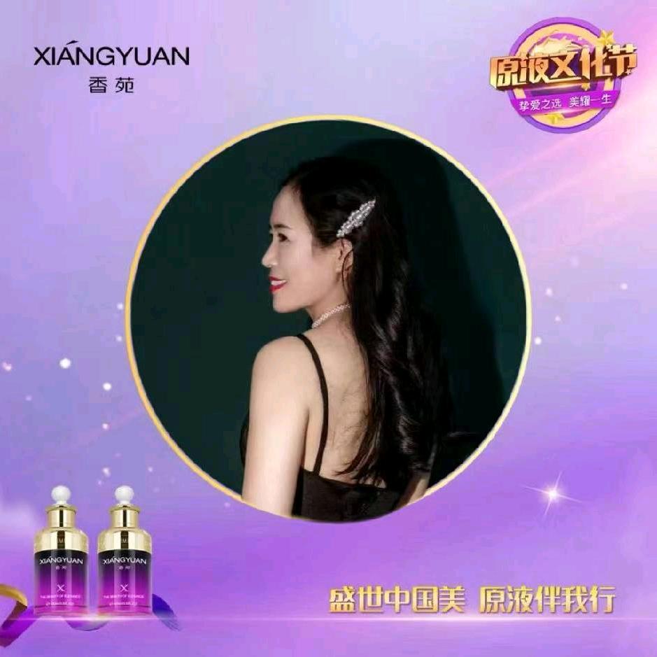 界首海能安心美容