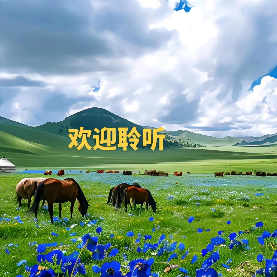 老刘爰歌‘拒绝连赞)