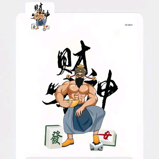 龙王