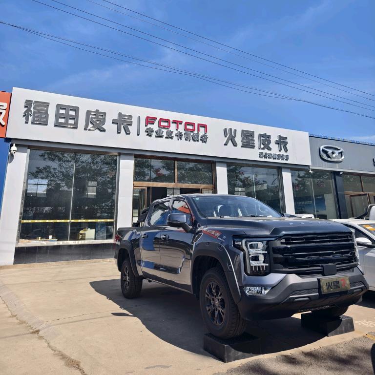福田火星皮卡唐山途信4S总代理