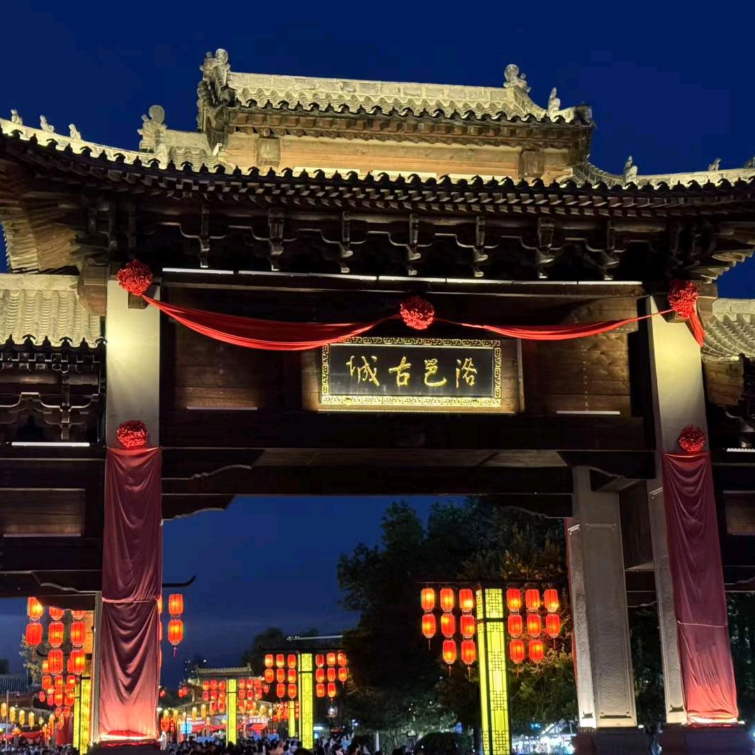 尔東