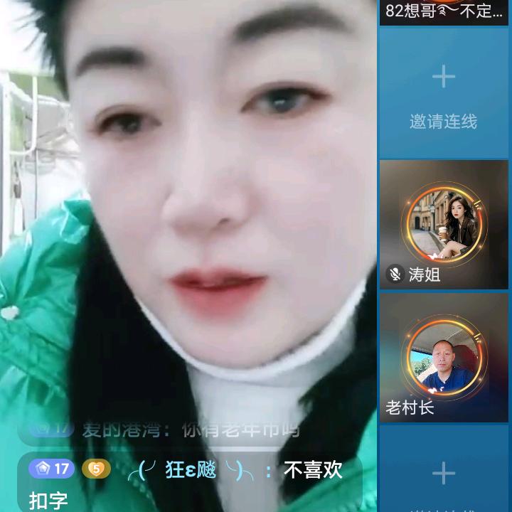 妹