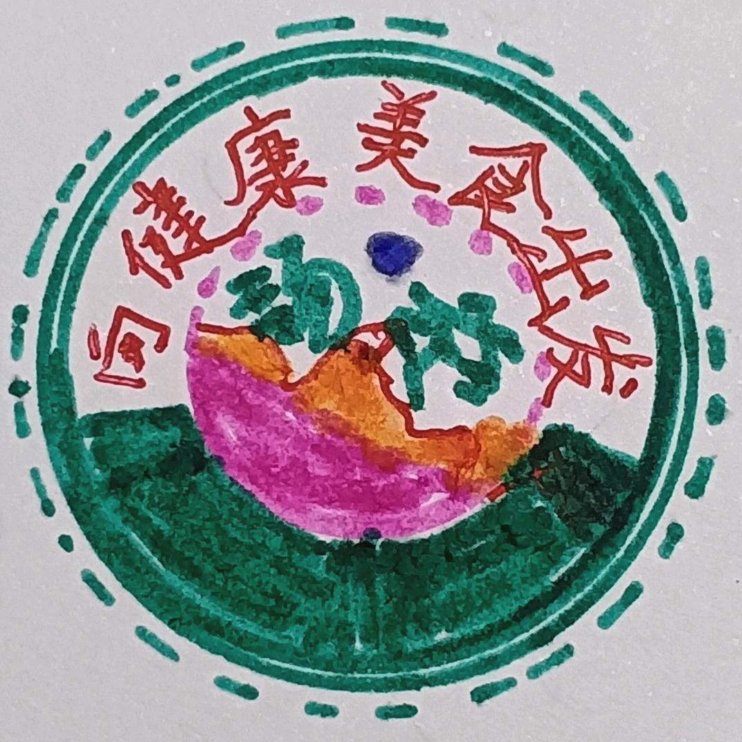 梅哥