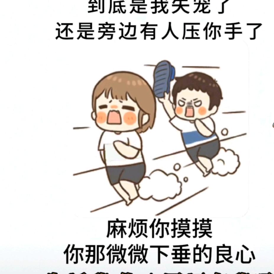 心软是病，情深致命