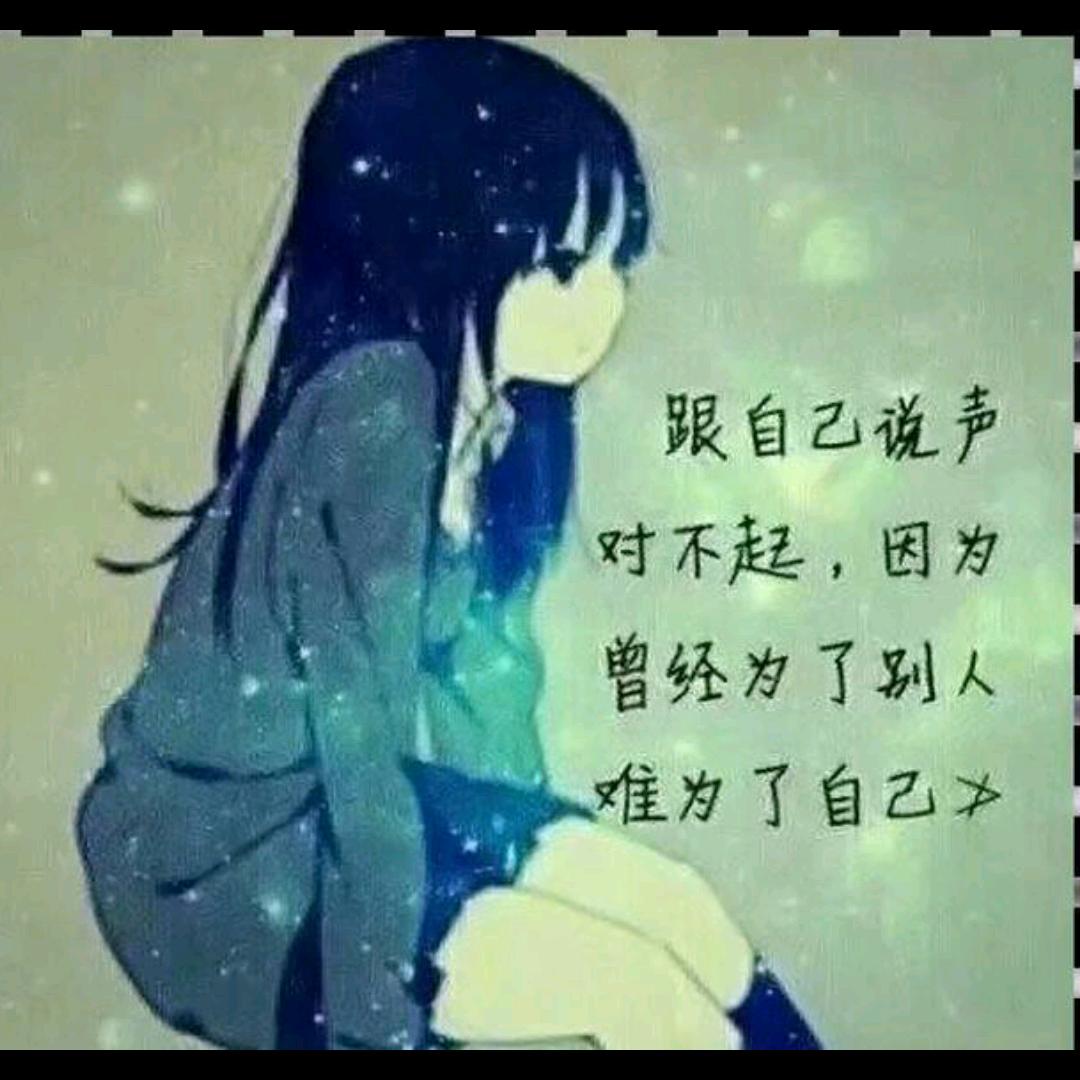 淡笑看过尘世