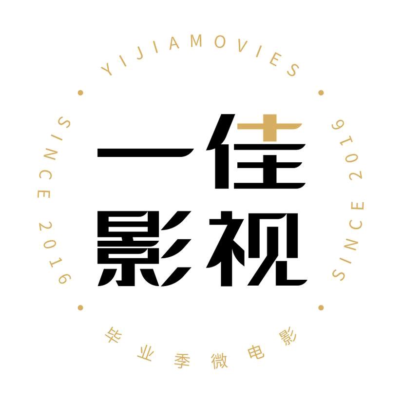 辽宁一佳影视毕业纪