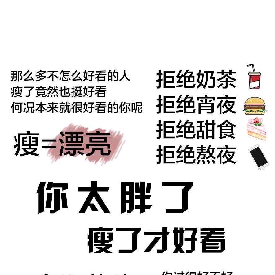 开心就好😁