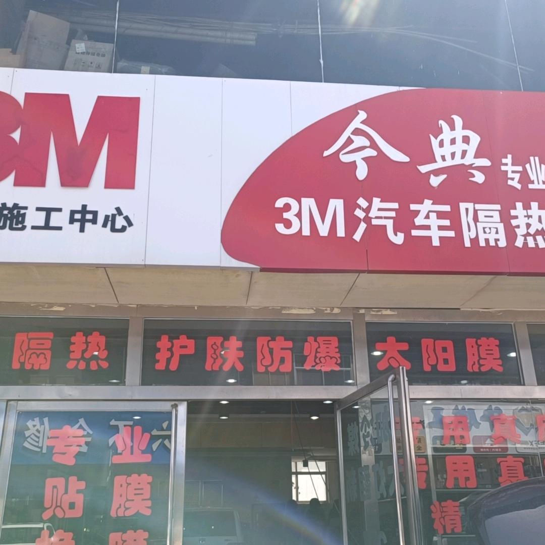 爱说实话的辉哥