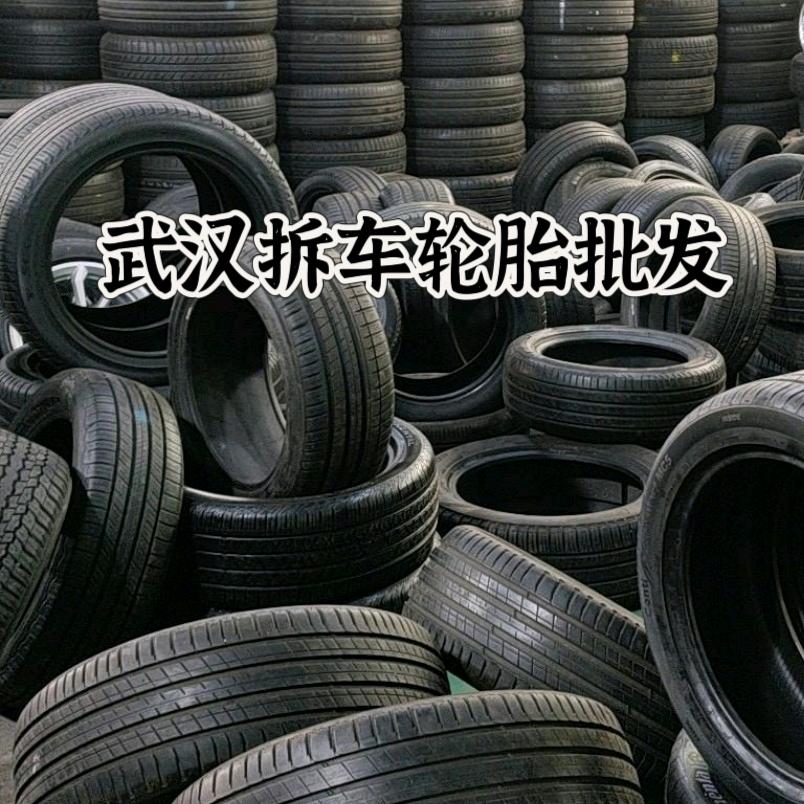 武汉驰骋轮胎批发零售商行
