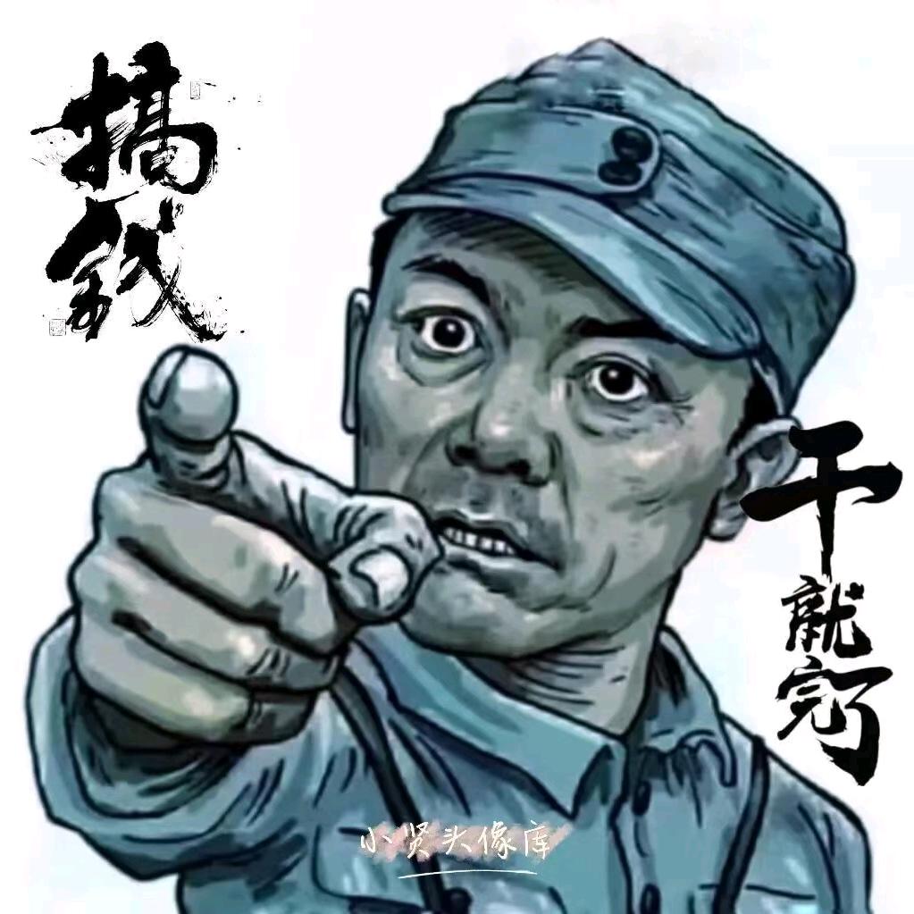 故居