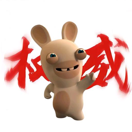 疑伊归芃