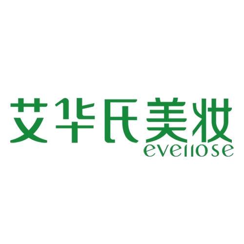 艾华氏中华店娟子