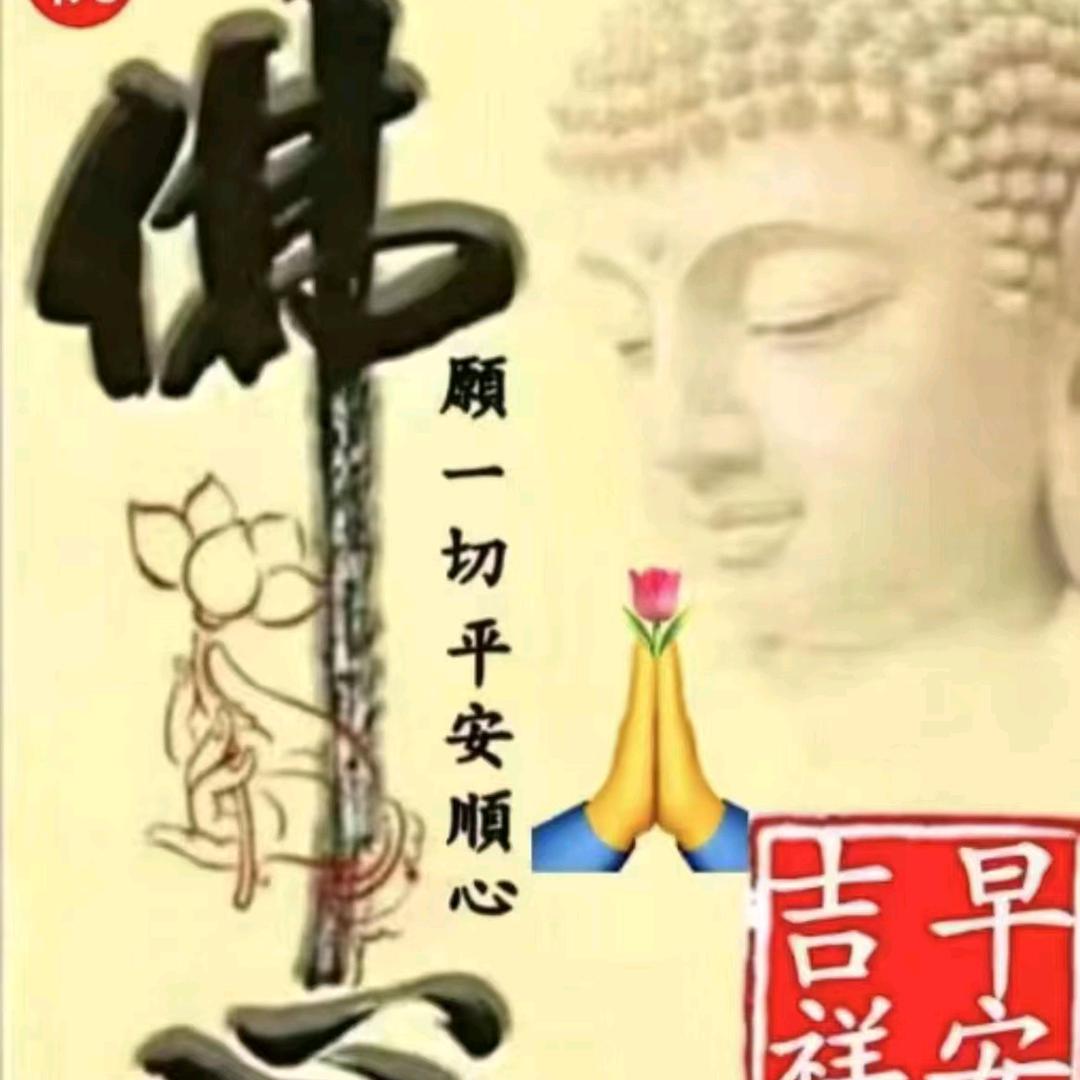 佛光普照