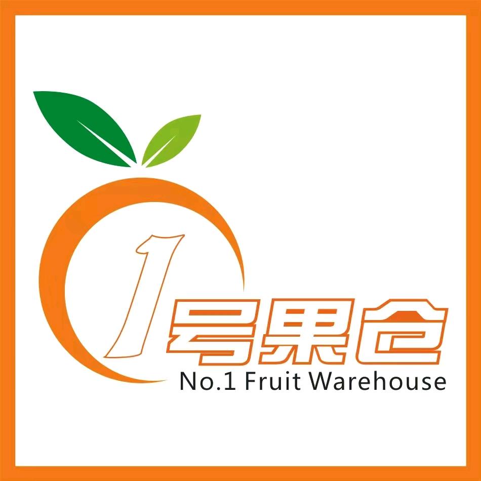 1号果仓（高品质水果引领者）