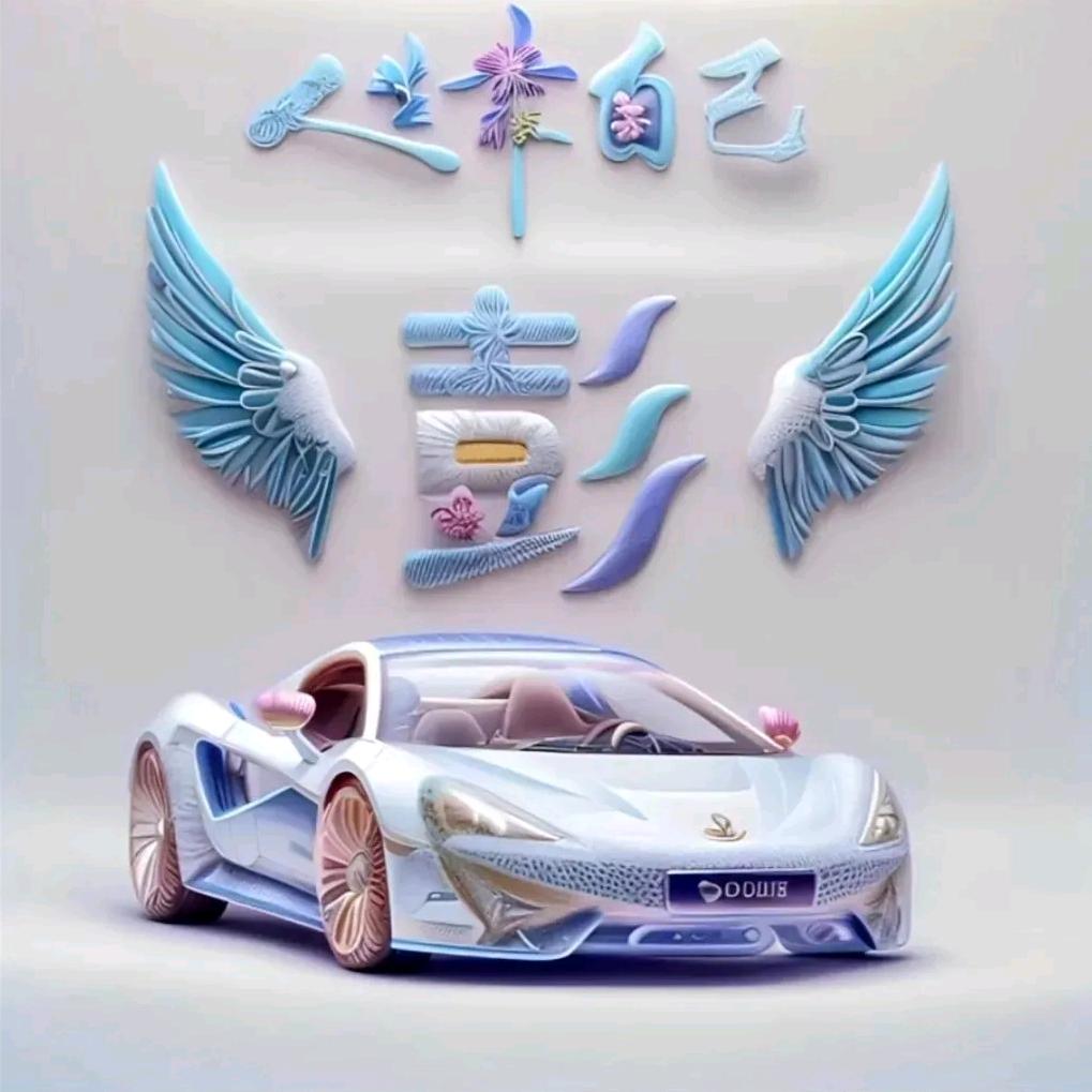 🥀₅²⁰💃彭陈万里¹ᶟ₁₄