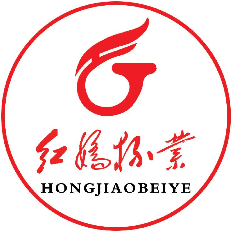 邹平红娇玻璃制品有限公司