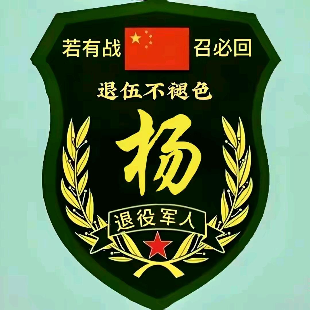 大山深处的幽灵