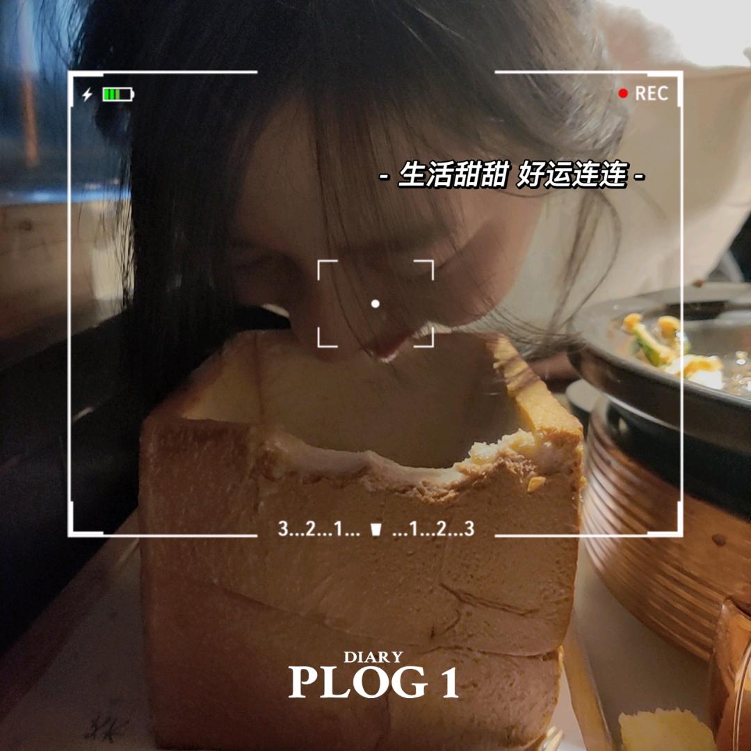 五厘素素（然然脑袋）