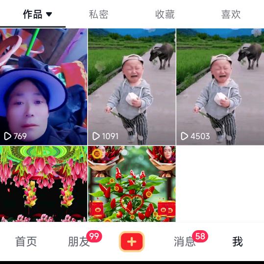 😇开开心心😜