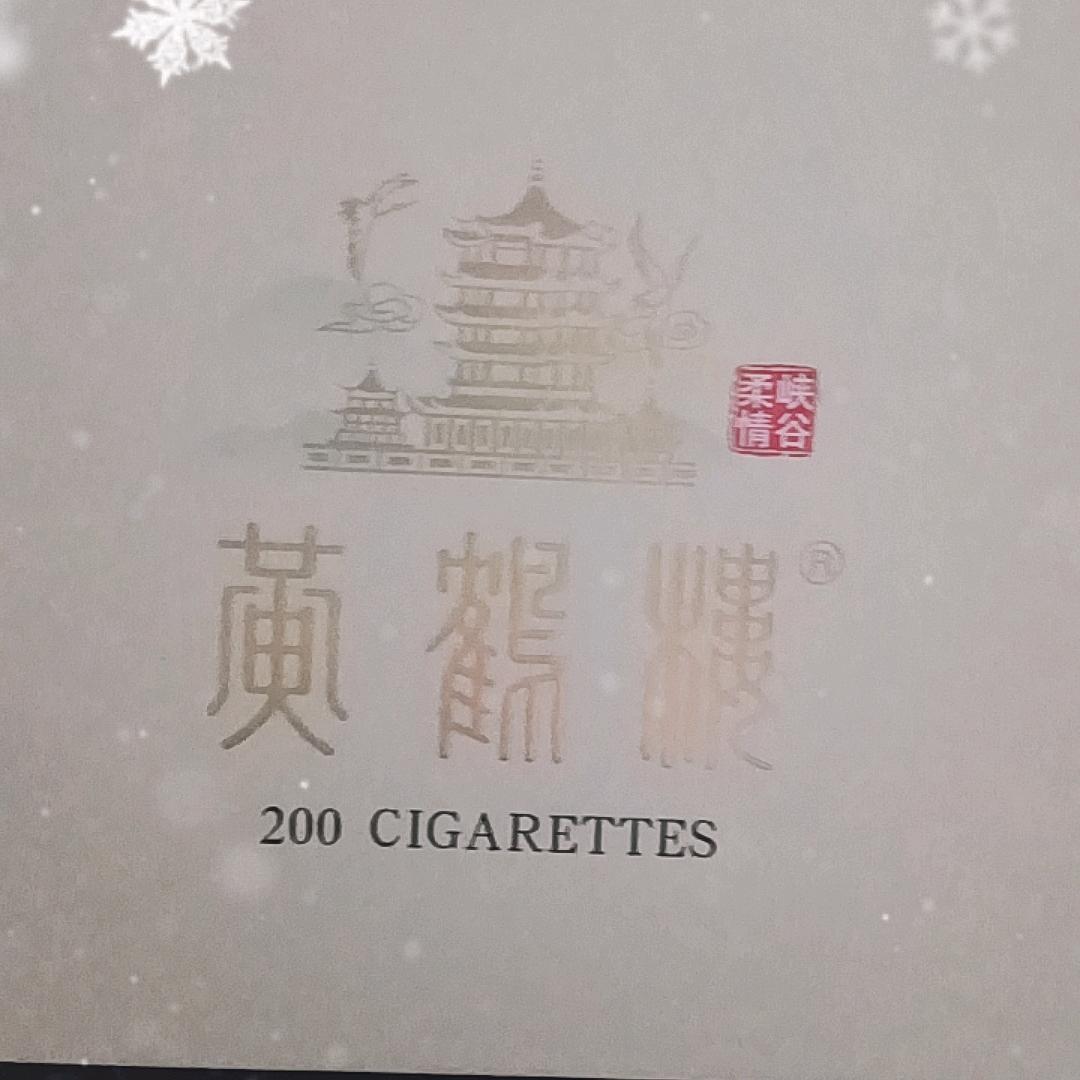 园园户外
