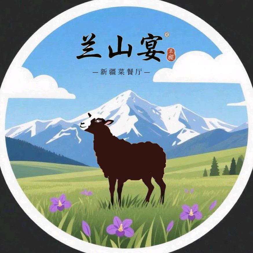 兰山宴饭庄。西塞山前白鹭飞，桃花流水鳜鱼