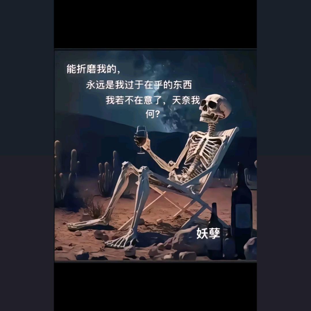 雾中独行