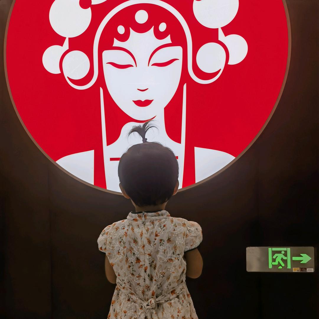 安静