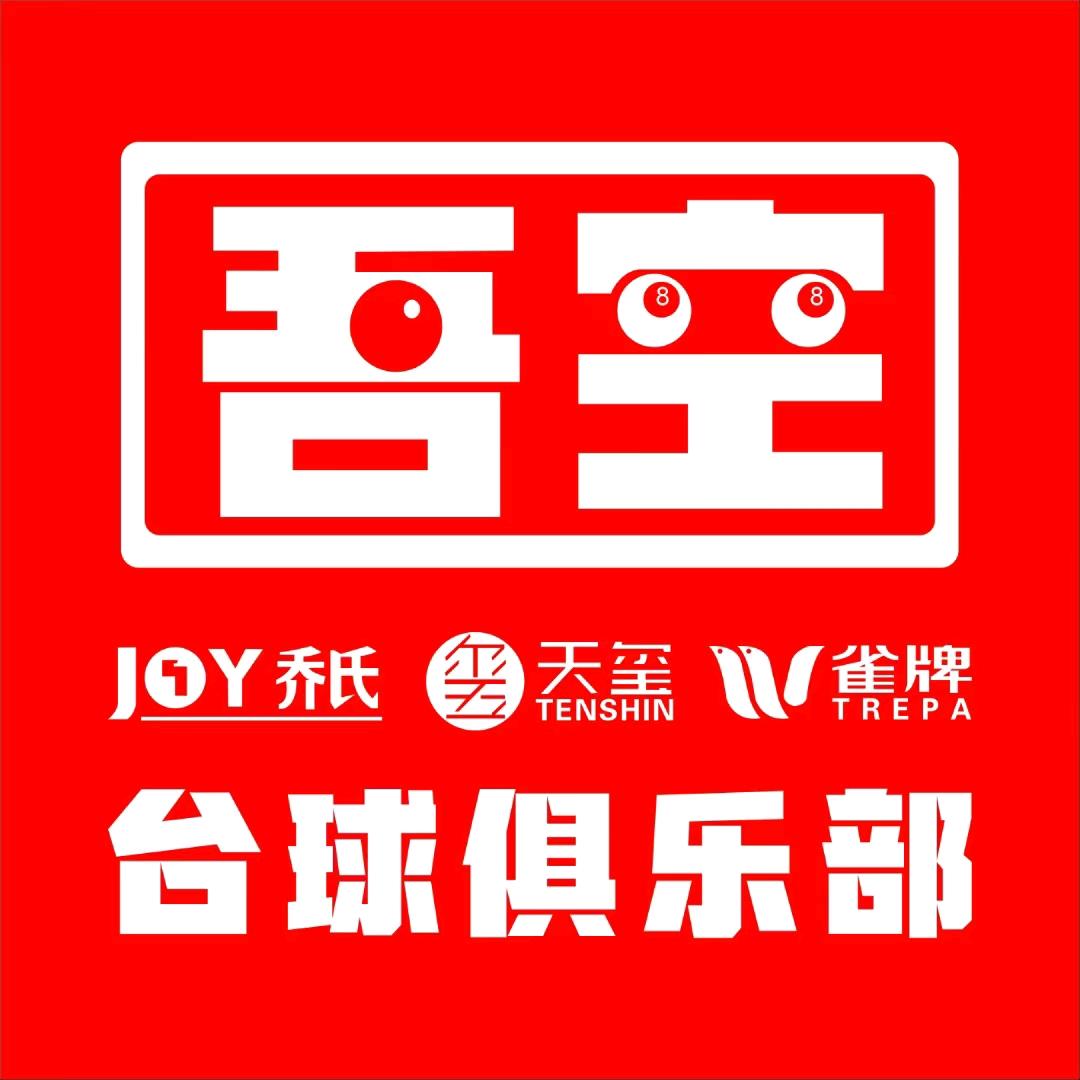 木子丘山