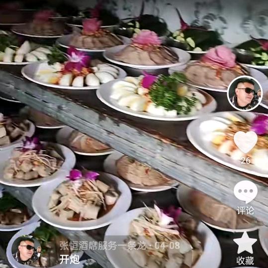 张恒家宴服务