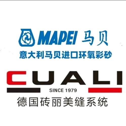 保定芒果美缝工作室丶吕赛