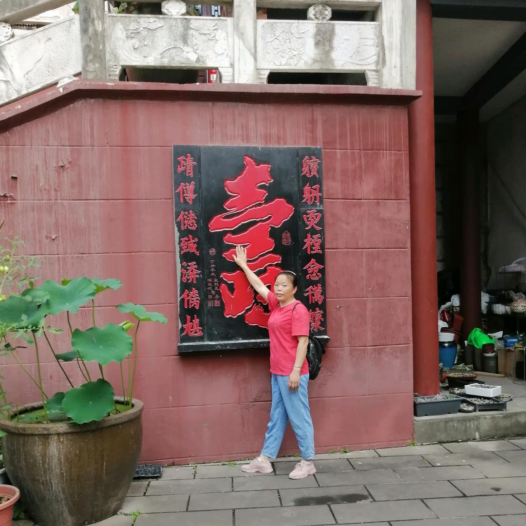 常鑫