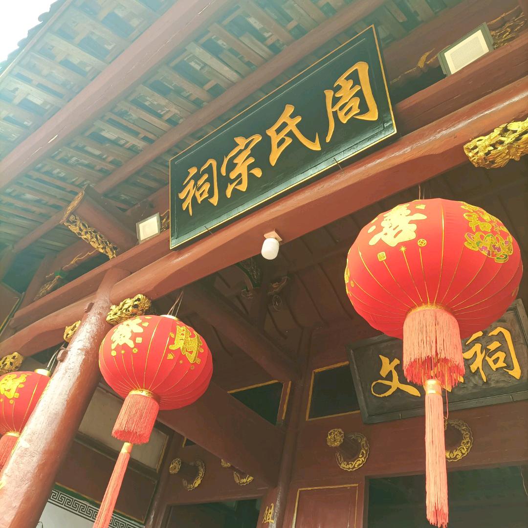 新的起点