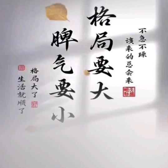🐲风雨无阻.日月明✊
