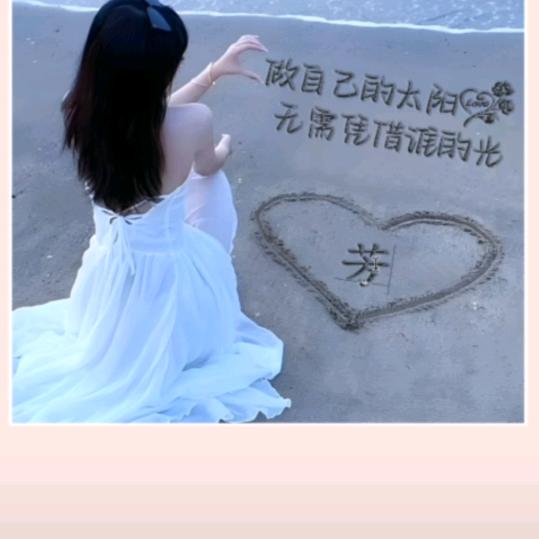 意