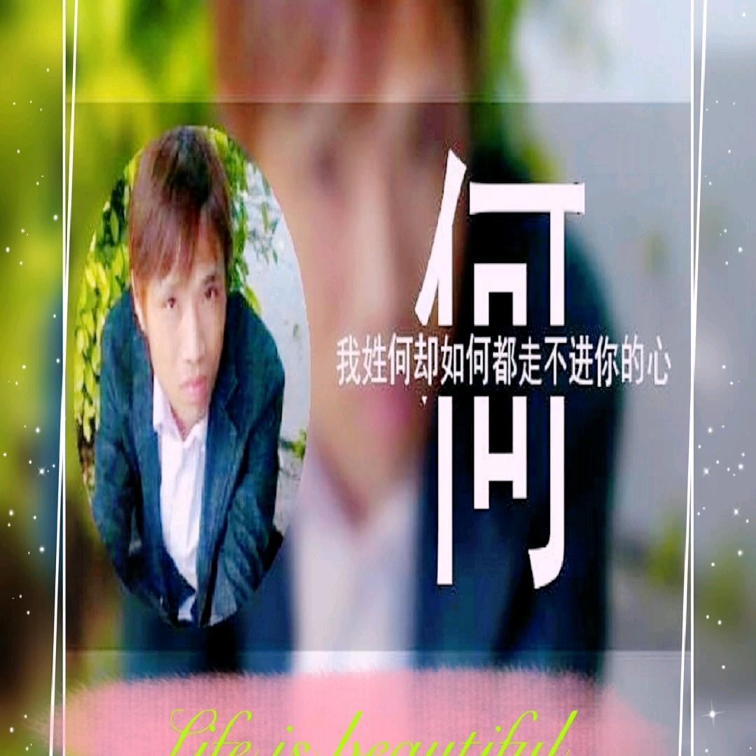 ᰔᩚ᭄💋伤感💞ℛ锋仔꧔ꦿᩚ࿐🕊