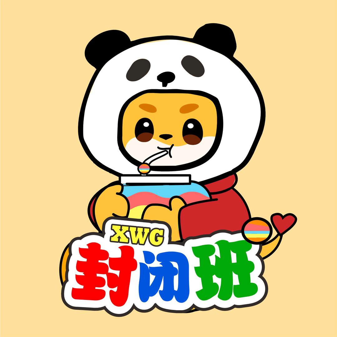 学为贵雅思封闭班