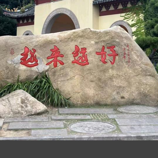 越来(｡･ω･｡)ﾉ♡越好