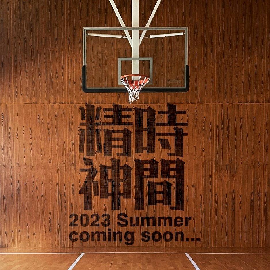 精神时间屋