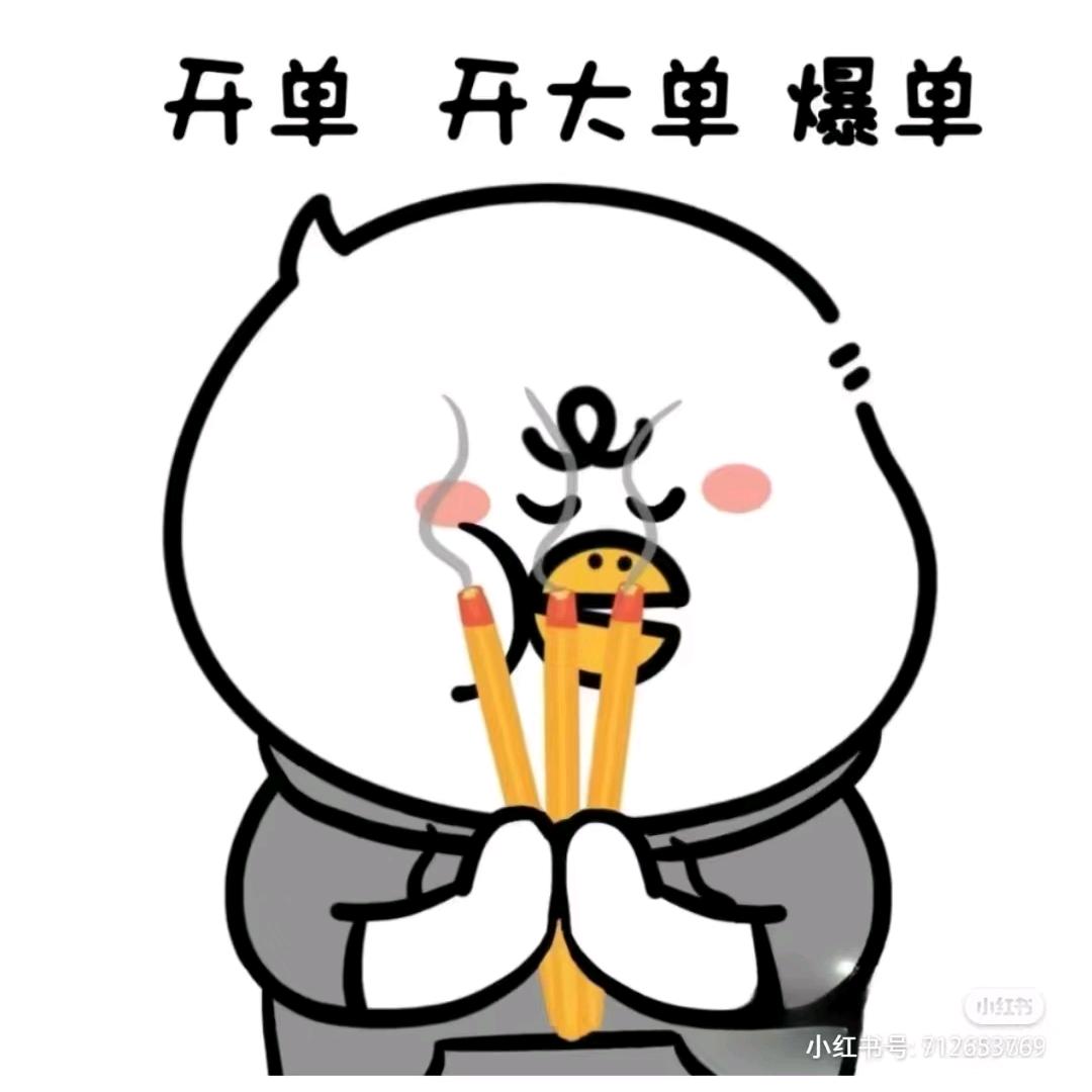 谋奥商行