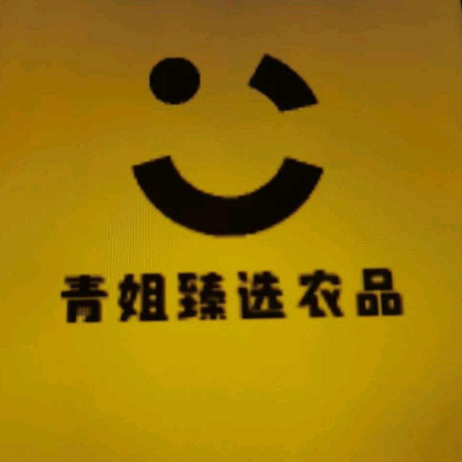 百草姐橱窗
