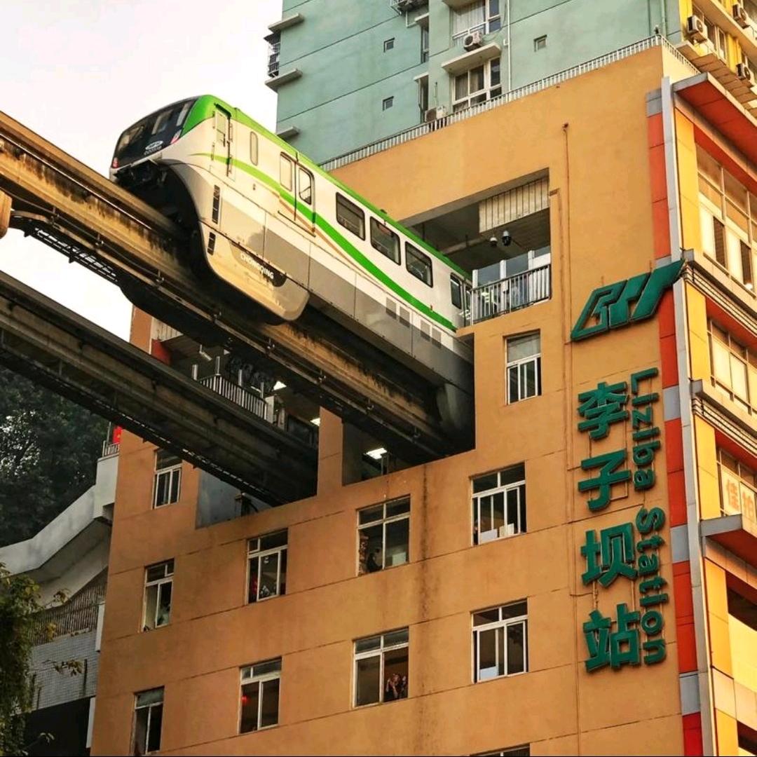 渝见美好