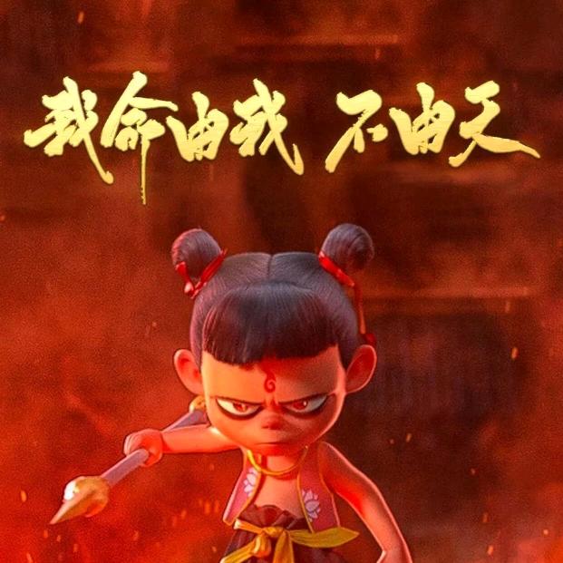 金木水火土