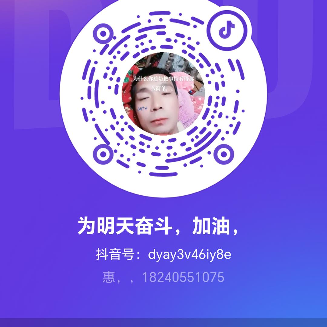 惠 …全