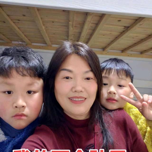 乔姐