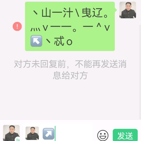 闻正亮