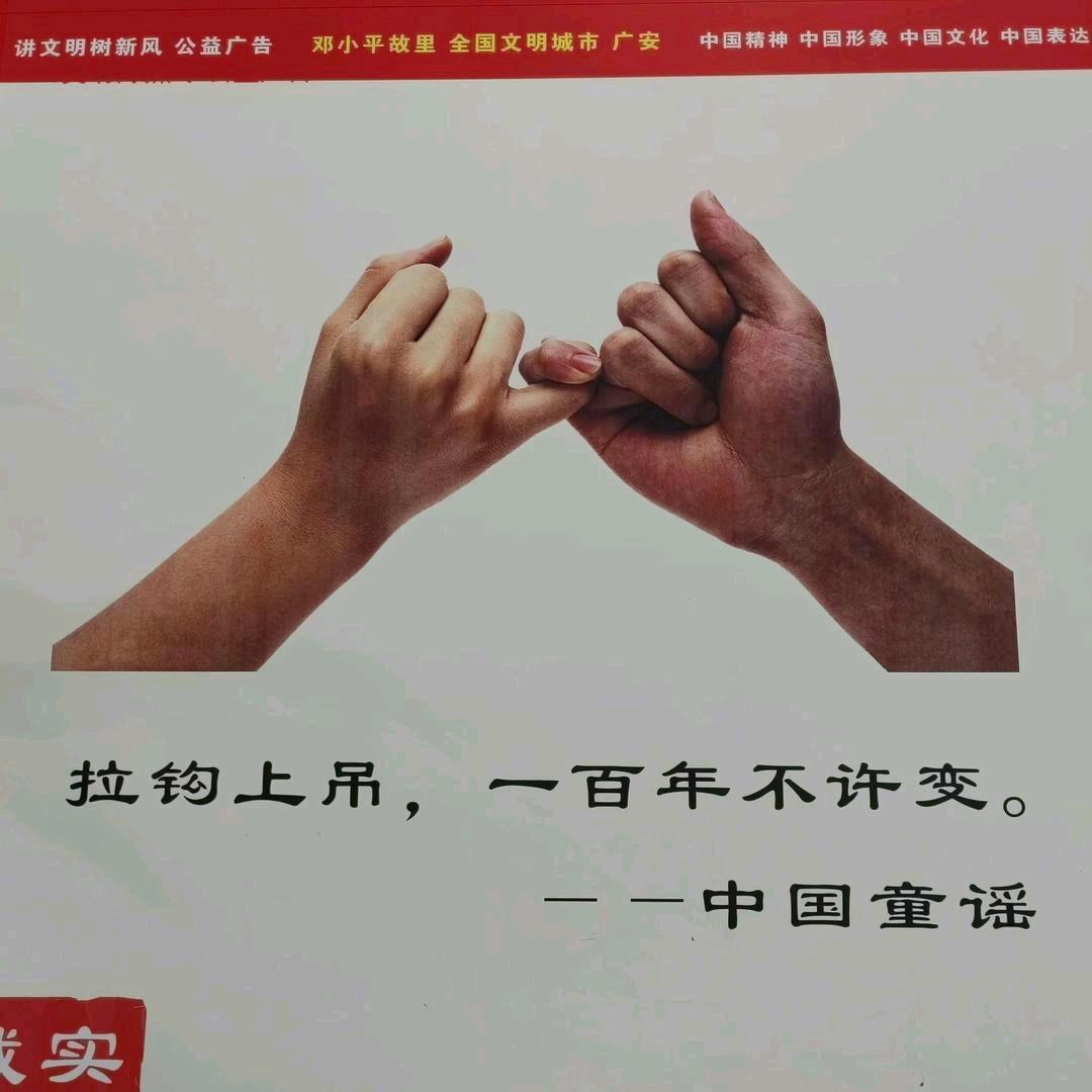 感谢有你