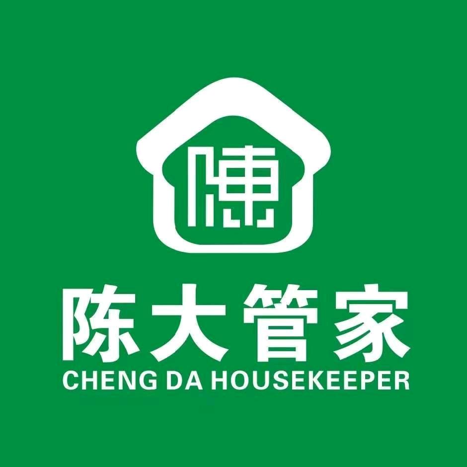 陈大管家家政-总部