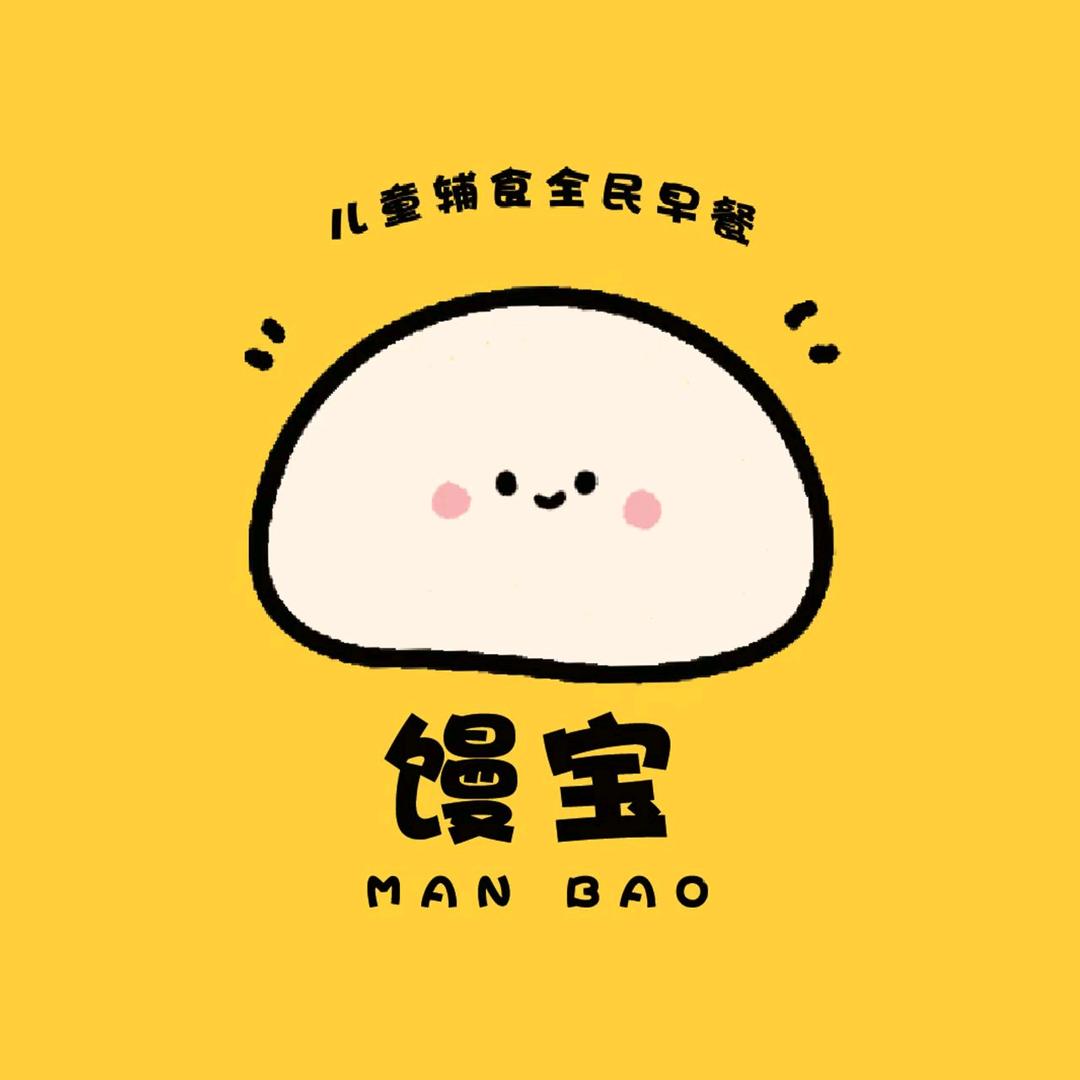 馒宝辅食餐厅