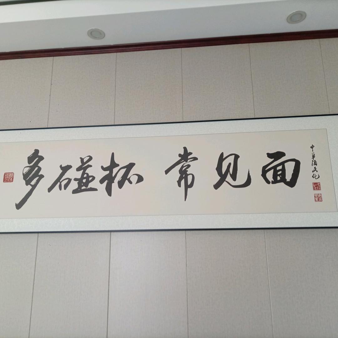 丙记